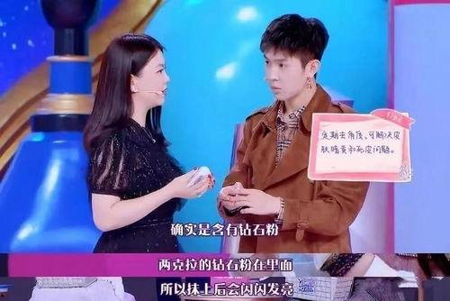 张小姐爆料自己皮肤视频,揭秘明星肌肤的秘密 第2张 张小姐爆料自己皮肤视频,揭秘明星肌肤的秘密 第2张