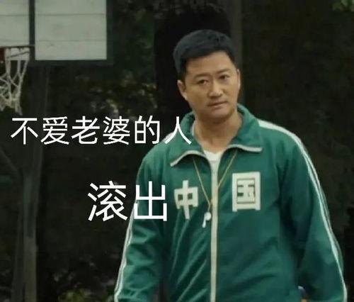 娱乐圈真实爆料吴亦凡,娱乐圈真实爆料背后的真相揭秘 第3张 娱乐圈真实爆料吴亦凡,娱乐圈真实爆料背后的真相揭秘 第3张